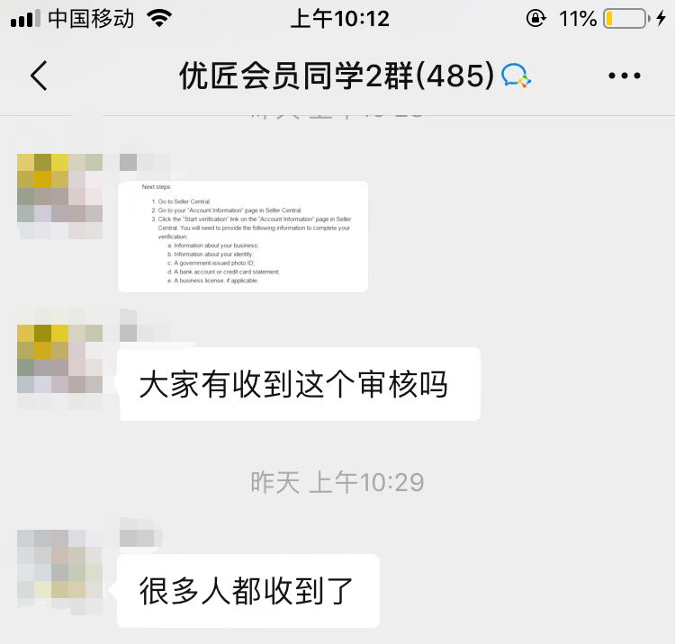 皇冠信用最新地址_亚马逊新规来袭皇冠信用最新地址，账号审核越来越严格，将“一年一审”