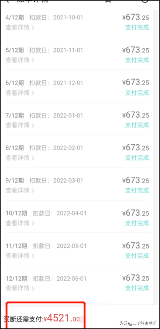 皇冠信用网押金多少_租苹果12 租苹果12一个月多少钱 租苹果手机要多少押金 租苹果手机要多少押金