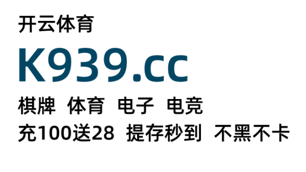 皇冠代理登3平台_首页-皇冠888 是骗晶绿人的平台吗