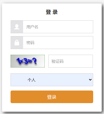 皇冠信用网注册开通_好消息皇冠信用网注册开通！陕西二级建造师注册入口已开通！