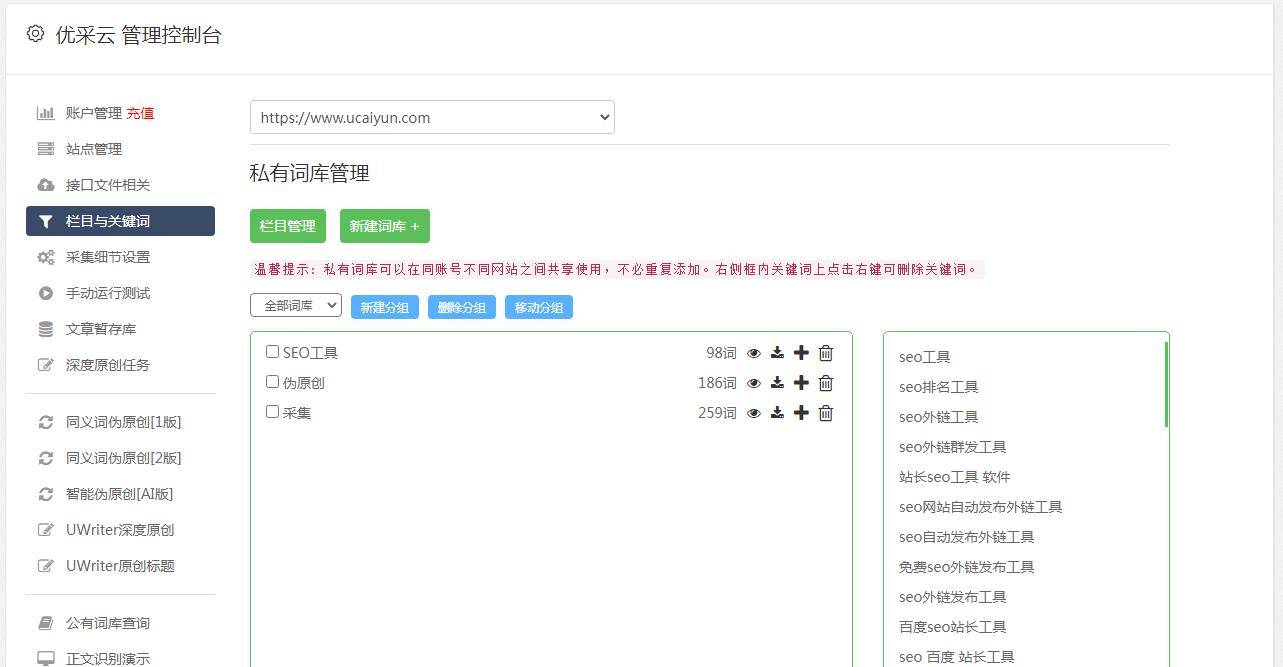 皇冠信用网账号申请_账号检测原创度低要怎么办皇冠信用网账号申请，原创账号申请