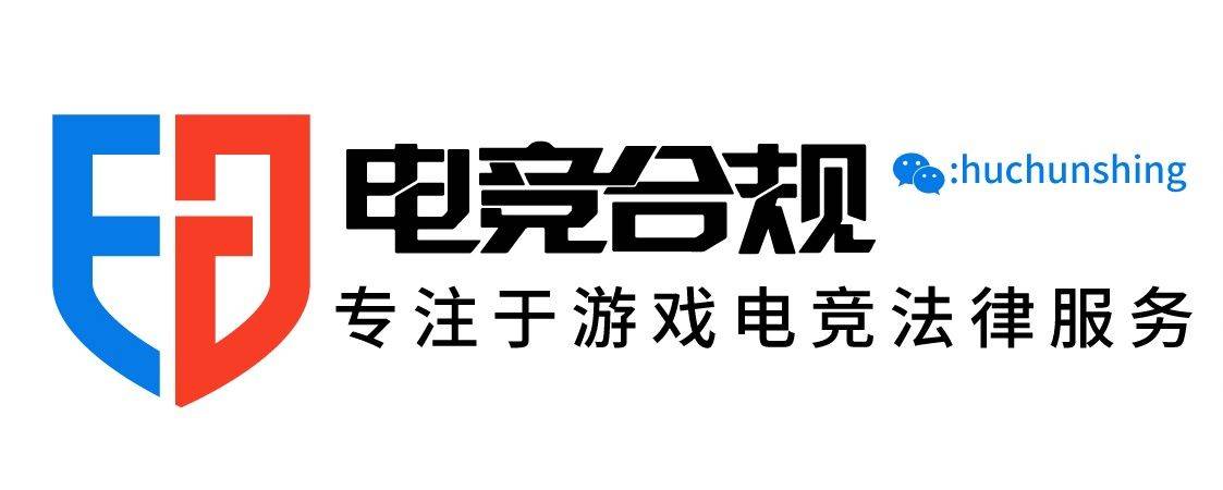 皇冠电竞代理_电竞合规 | 胡俊成律师代理某足球运动员与俱乐部解约纠纷胜诉