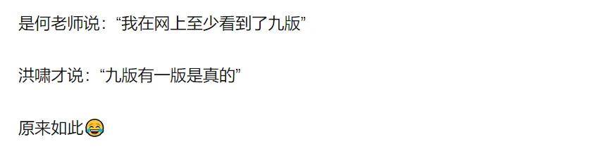 皇冠信用网账号开通_网传《歌手》名单或是真！火星哥开通内地账号皇冠信用网账号开通，某乐队抵达长沙