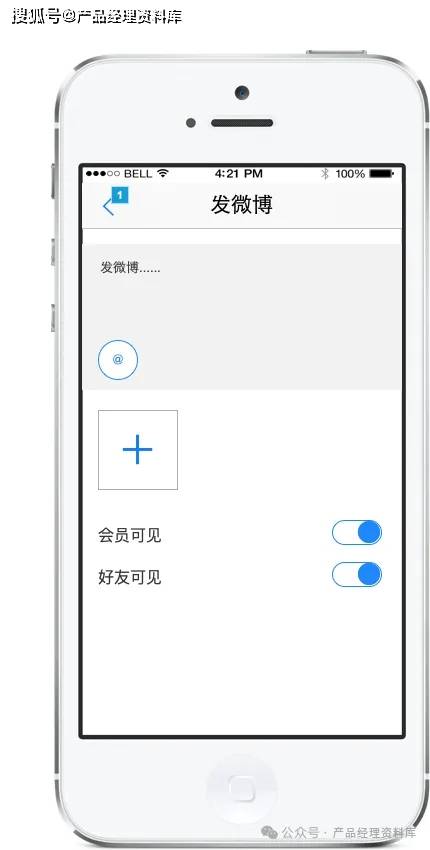 皇冠体育app_体育赛事APP产品Axure RP原型.rp