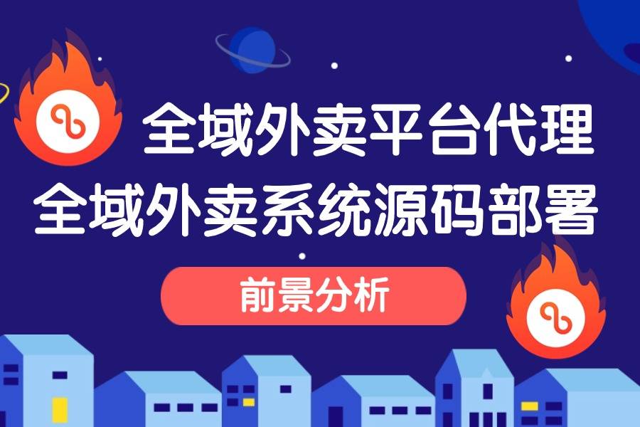 皇冠代理怎么申请9_抖音外卖怎么加盟代理皇冠代理怎么申请9？官方申请不通过怎么办？