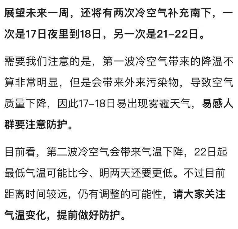 皇冠信用网怎么开户_确认了：即将抵达杭州皇冠信用网怎么开户！下周一定注意再注意