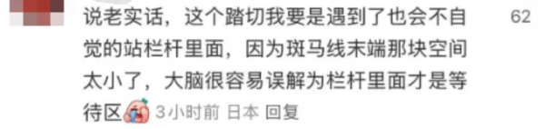 皇冠足球网址_2名中国女游客在日本身亡皇冠足球网址，细节披露！当地人：感觉早晚要出事