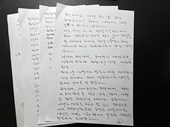 皇冠信用盘出租_尹锡悦被捕后皇冠信用盘出租，其社交平台发布约9000字致国民长文：戒严不是犯罪，系行使总统权限